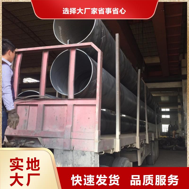 生产DN600螺旋钢管_优质厂家