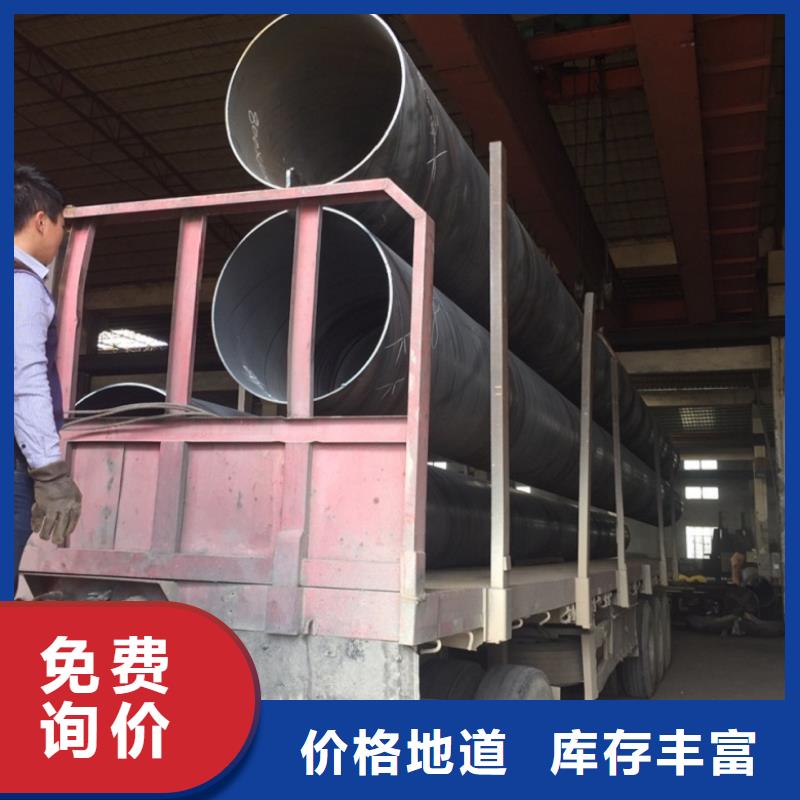 常年供应石油天然气螺旋管-放心