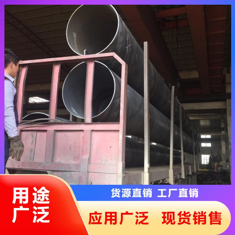 螺旋管大厂生产品质