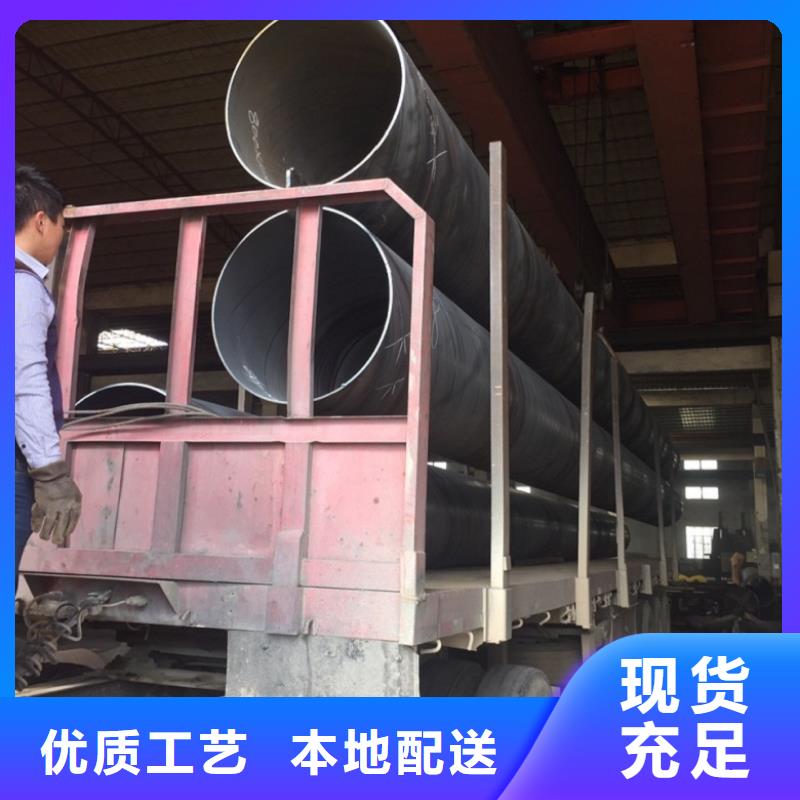 螺旋管出貨及時