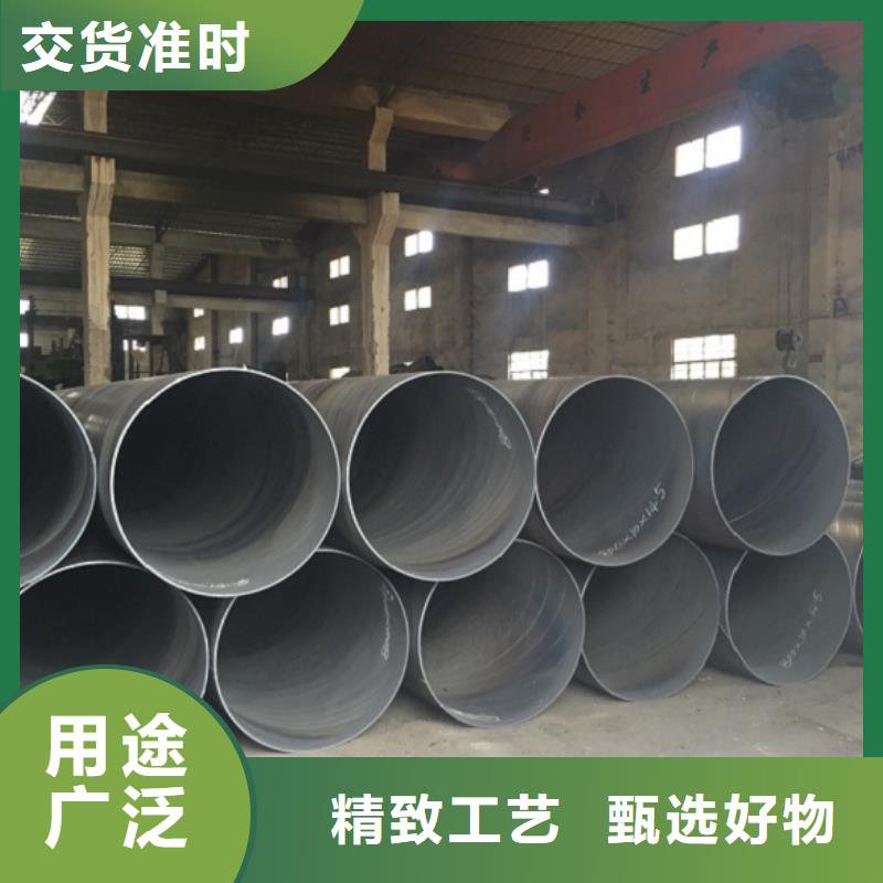 【螺旋管_格型號無縫鋼管熱銷產品】