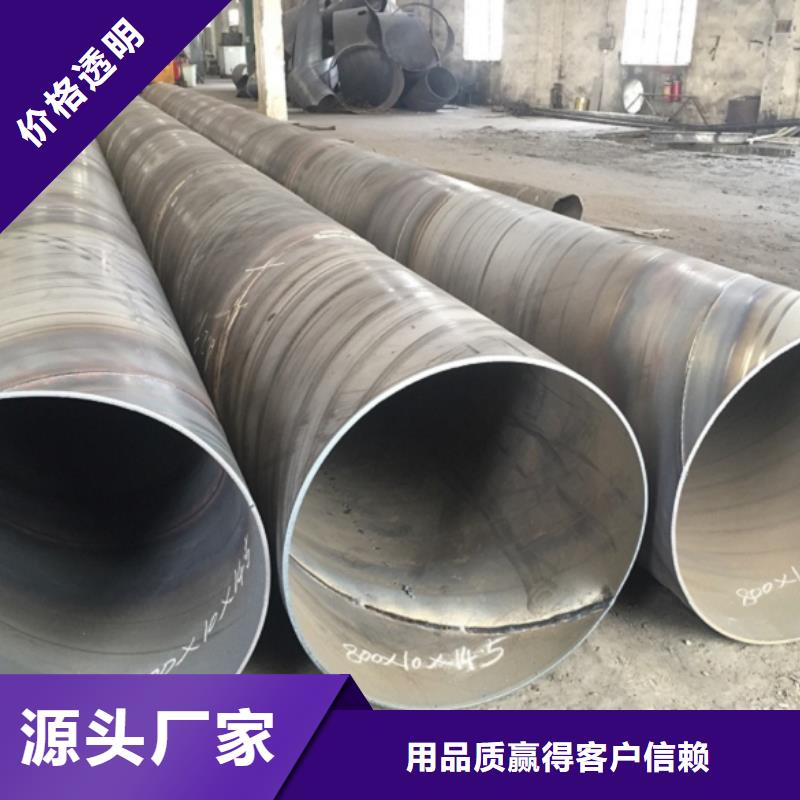 Q345螺旋管_Q345螺旋管厂家