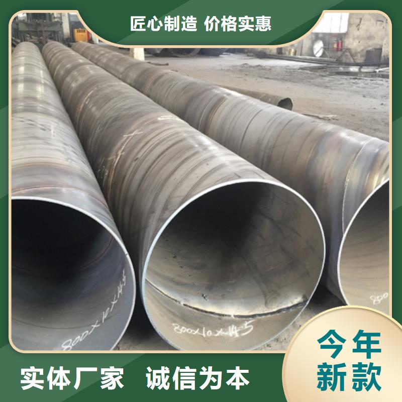 DN500螺旋钢管品质放心