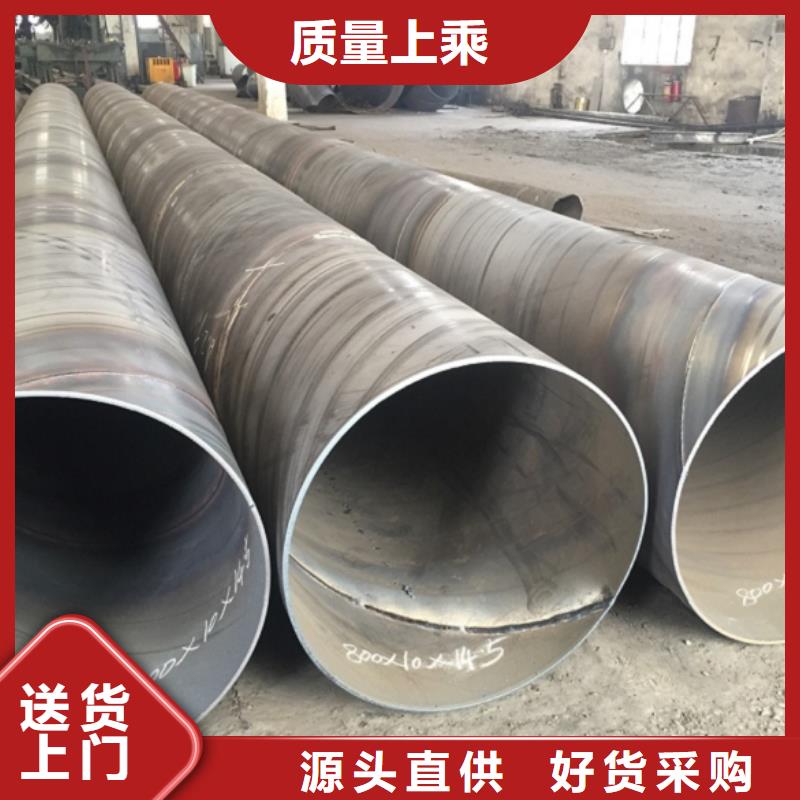 DN600螺旋钢管专业供应商