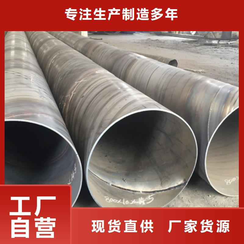 螺旋管批发供应
