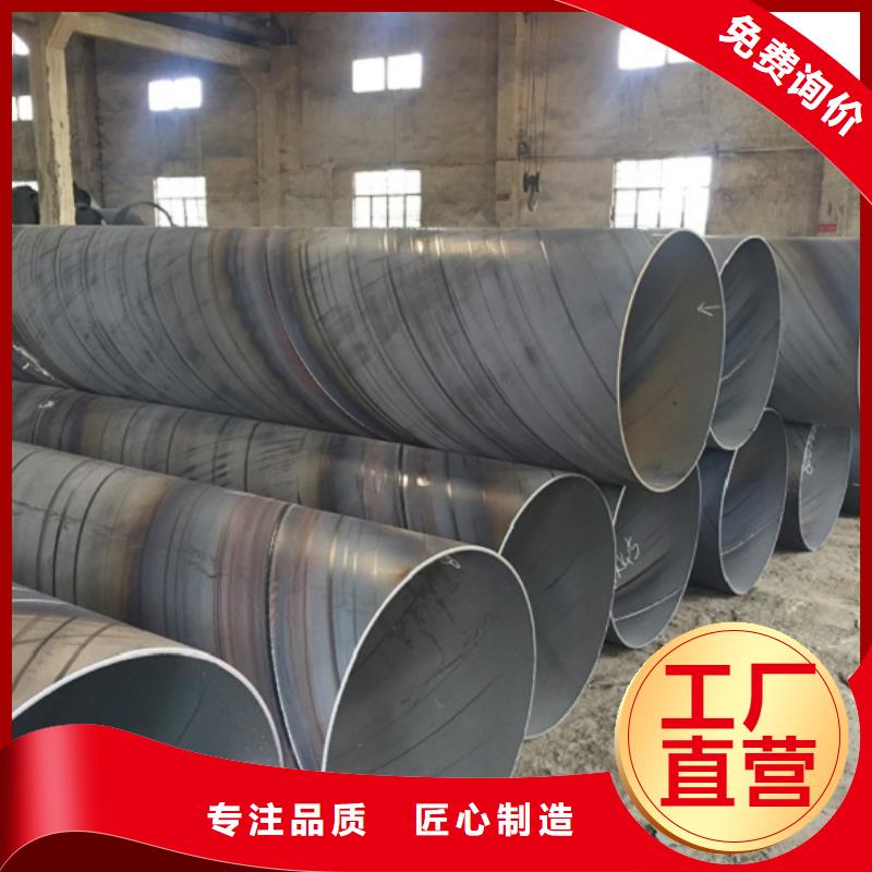 螺旋管买的是放心