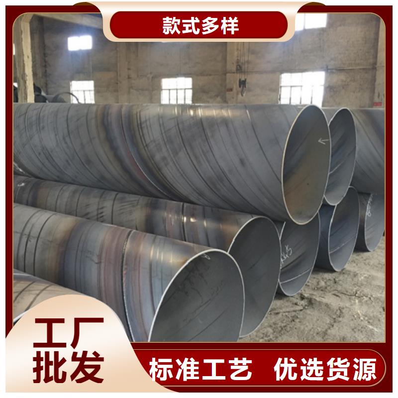 D1220螺旋鋼管選擇我們明智