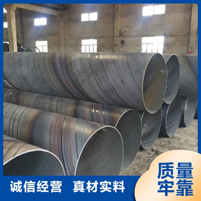 DN3600螺旋管批发价格