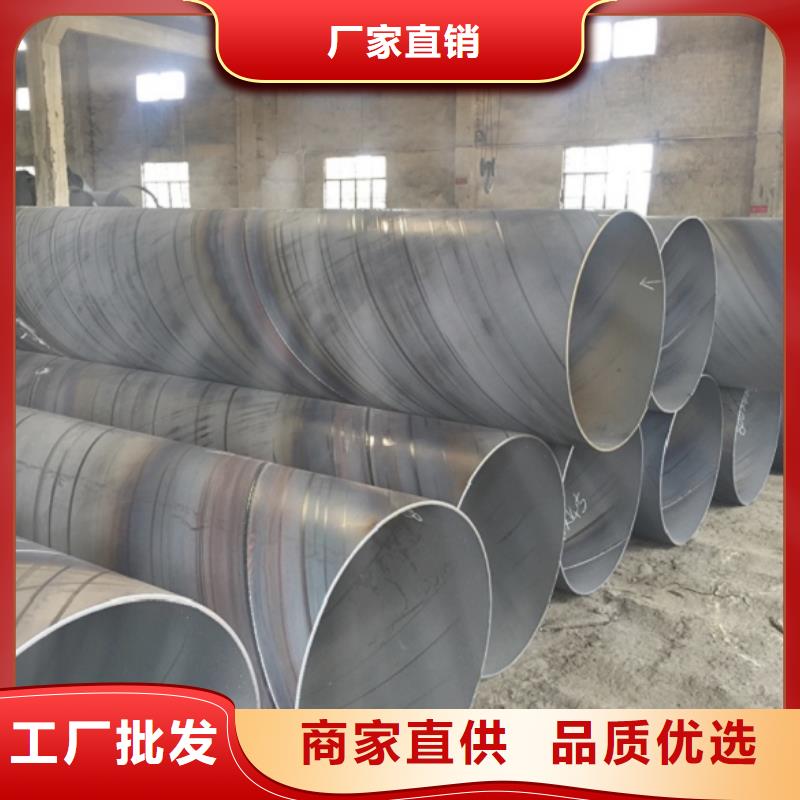 X42螺旋管-供应厂家