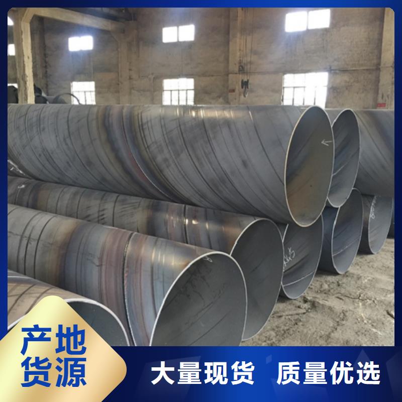 螺旋管_格型號無縫鋼管批發貨源