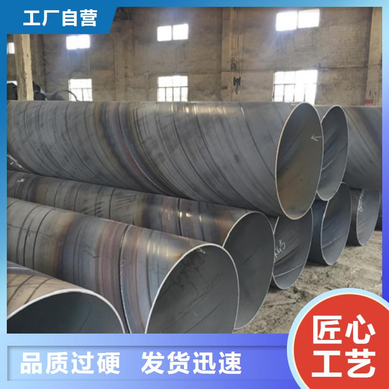 螺旋管工廠直銷