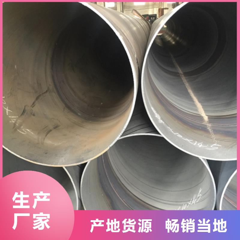 螺旋管商家直供
