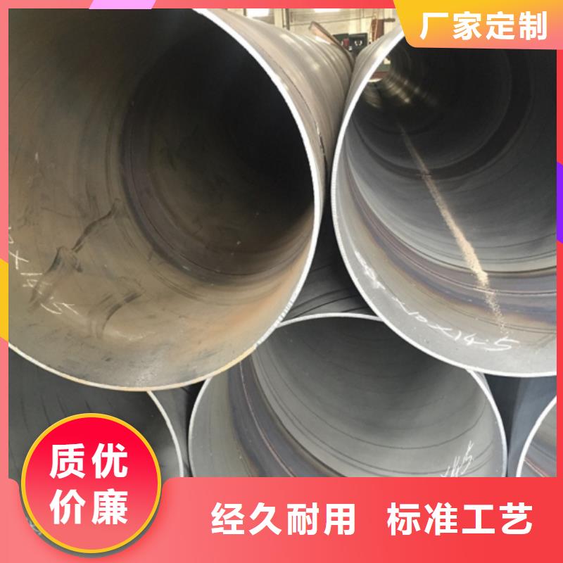 用户喜爱的X80螺旋管生产厂家