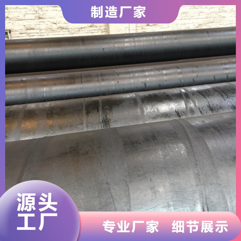 用户喜爱的X80螺旋管生产厂家