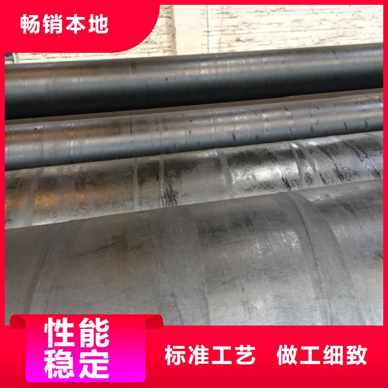 螺旋管螺旋鋼管經(jīng)久耐用