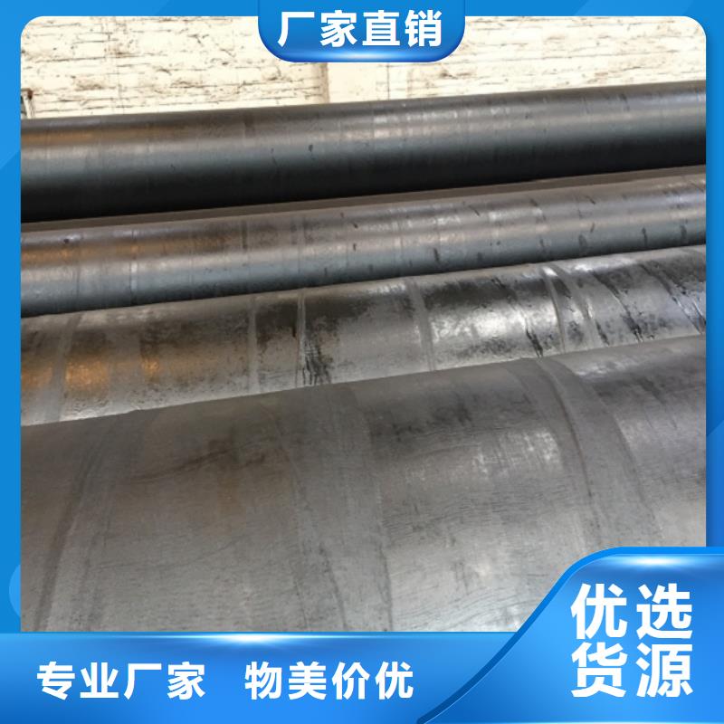 重信誉D1020螺旋钢管生产厂家