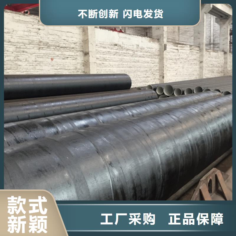 螺旋管球墨鑄鐵管廠家采購
