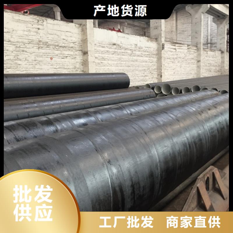 螺旋管【冷拉扁钢】用心制造