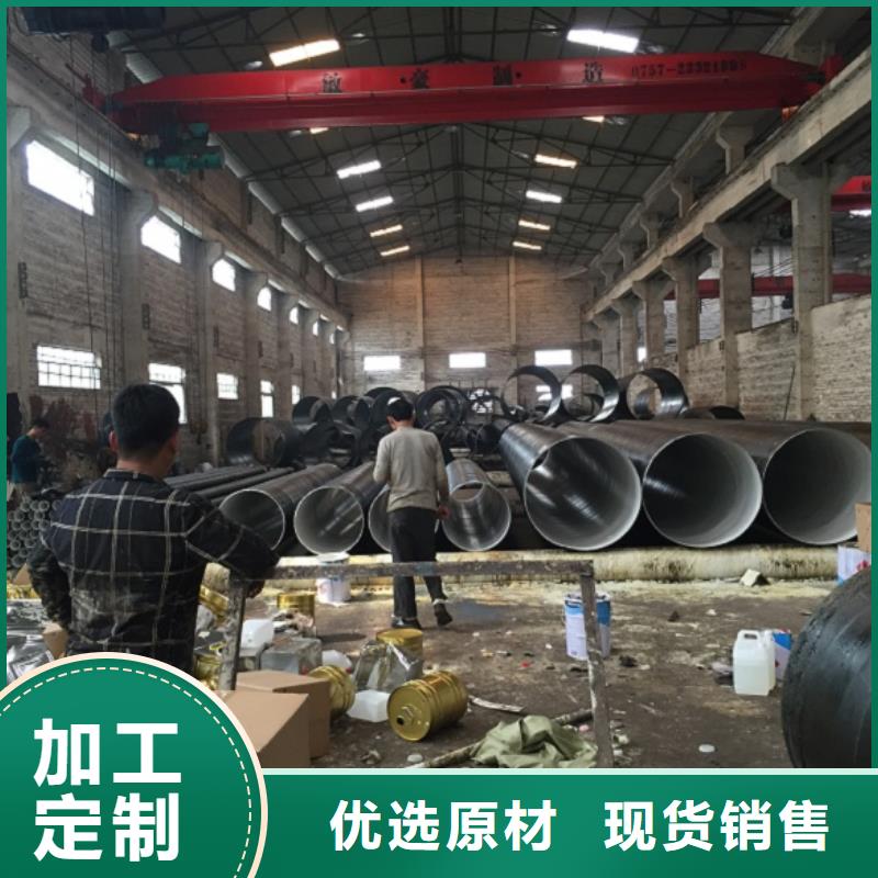 品牌的DN450螺旋钢管生产厂家