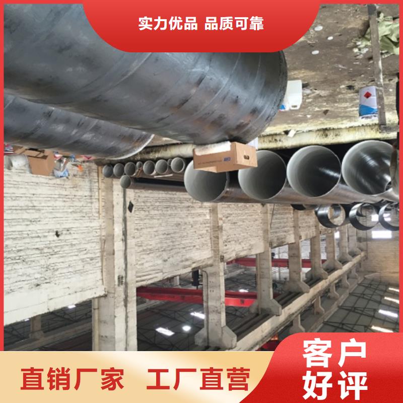 螺旋管用好材做好产品