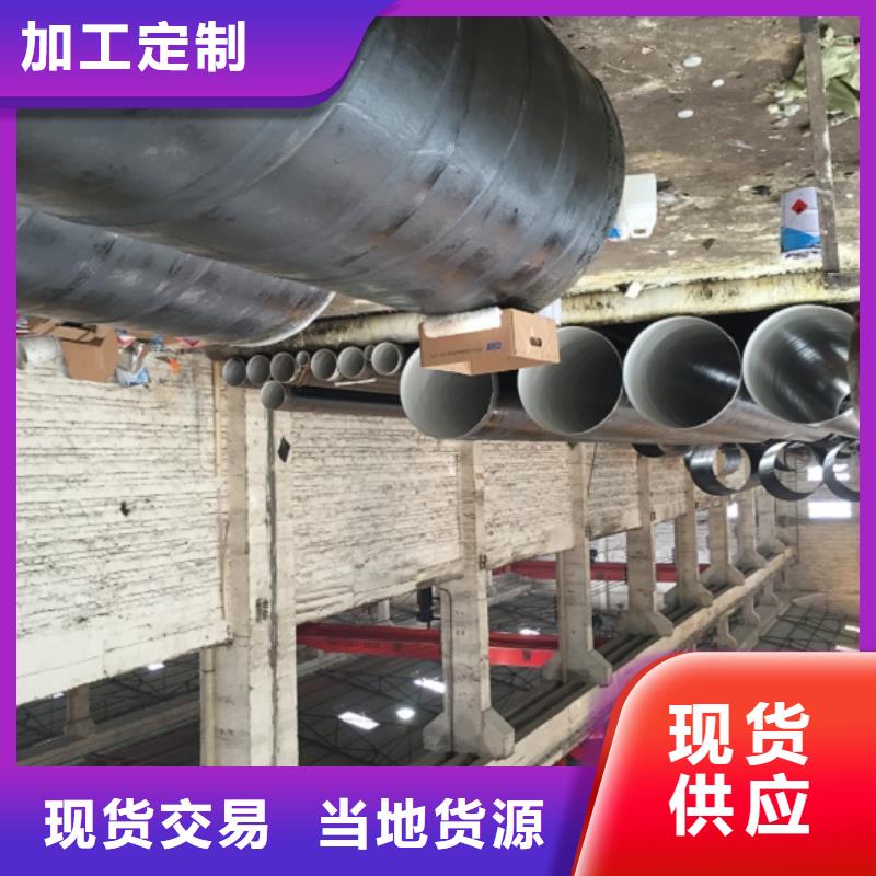 螺旋管鍍鋅鋼管服務(wù)始終如一