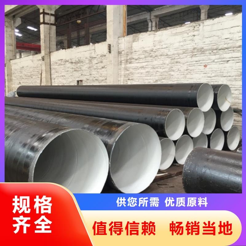 螺旋管现货满足大量采购