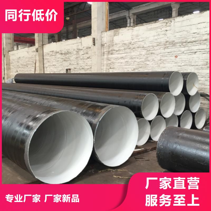螺旋管无缝钢管多种规格库存充足