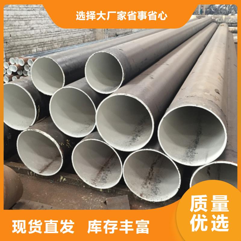 螺旋管无缝钢管多种规格库存充足