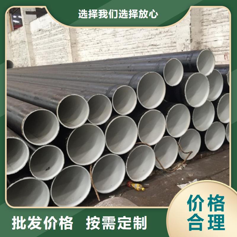 DN700螺旋钢管材质