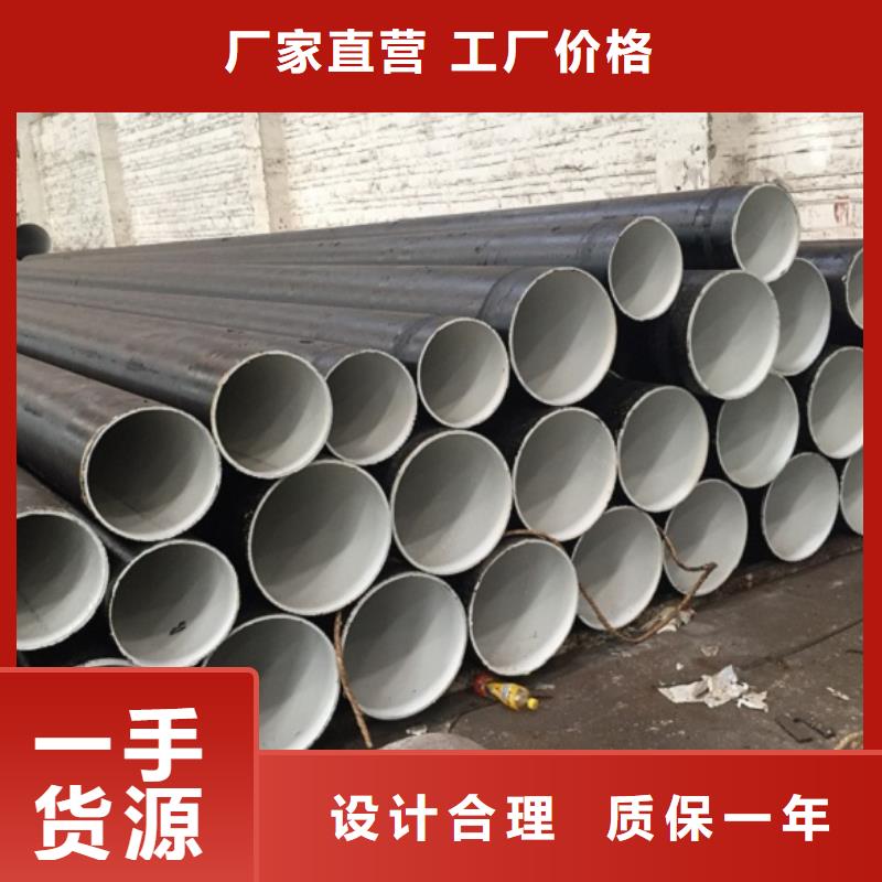 D1020螺旋钢管-厂家货源 欢迎咨询