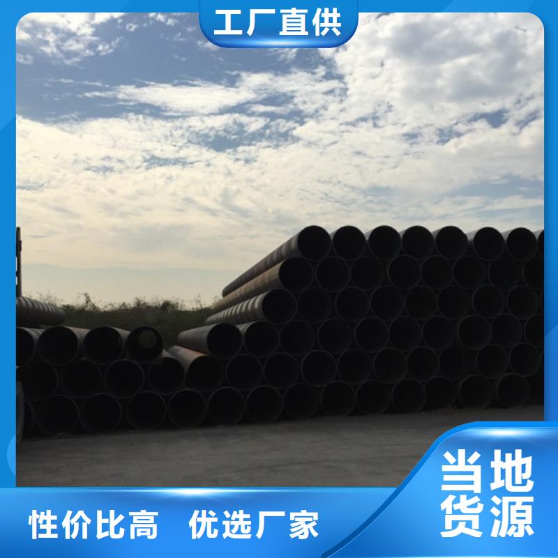 螺旋管【光亮扁鋼】供您所需