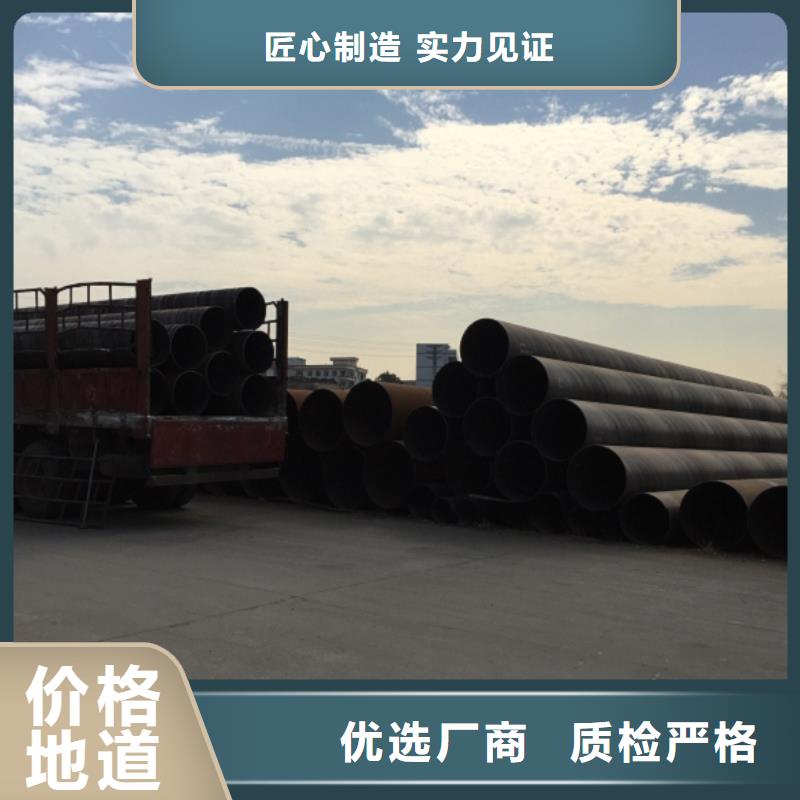 螺旋管-【鍍鋅矩形扁管】嚴選用料