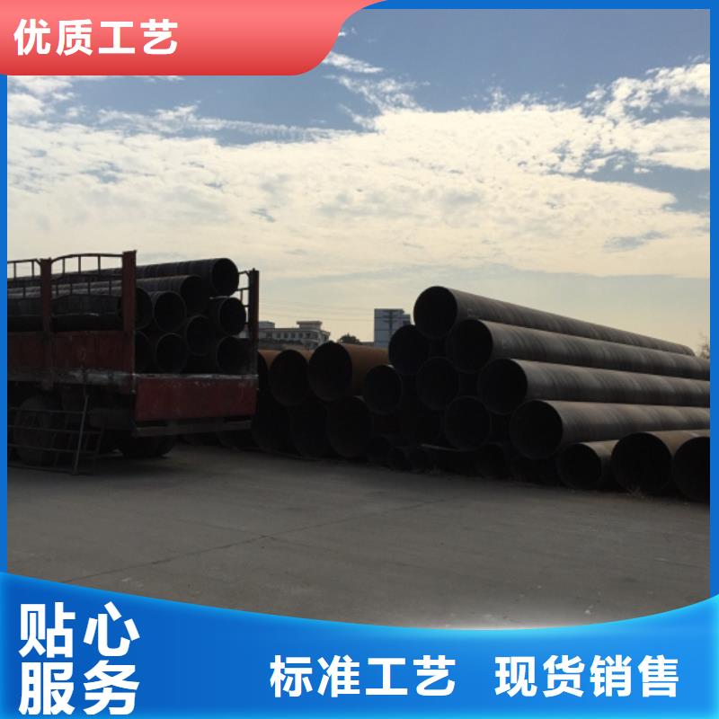  螺旋管精致工藝