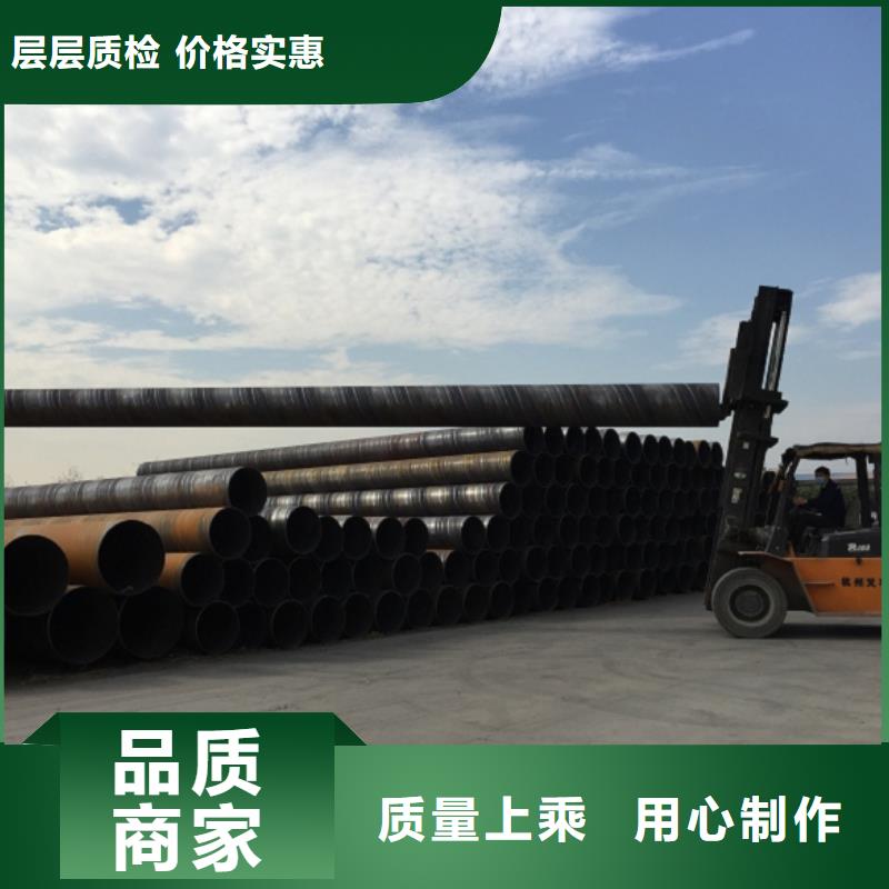 靠谱的D2320螺旋焊接钢管厂家