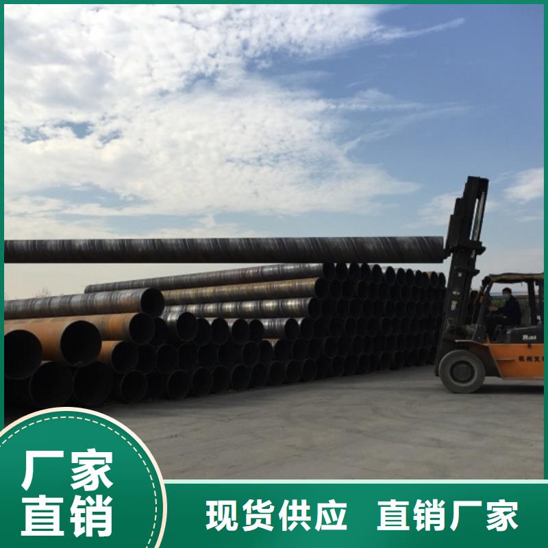 螺旋管格型號無縫鋼管支持大批量采購