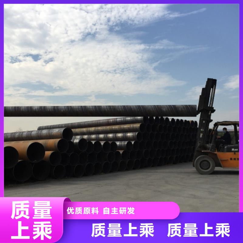 销售DN600螺旋钢管_品牌厂家