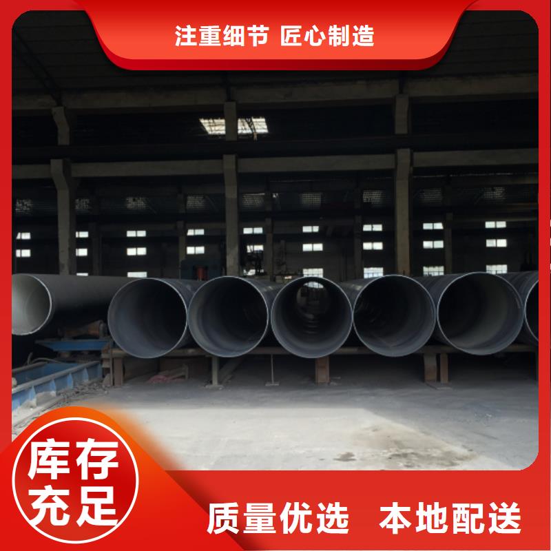  螺旋管品質(zhì)保障售后無憂