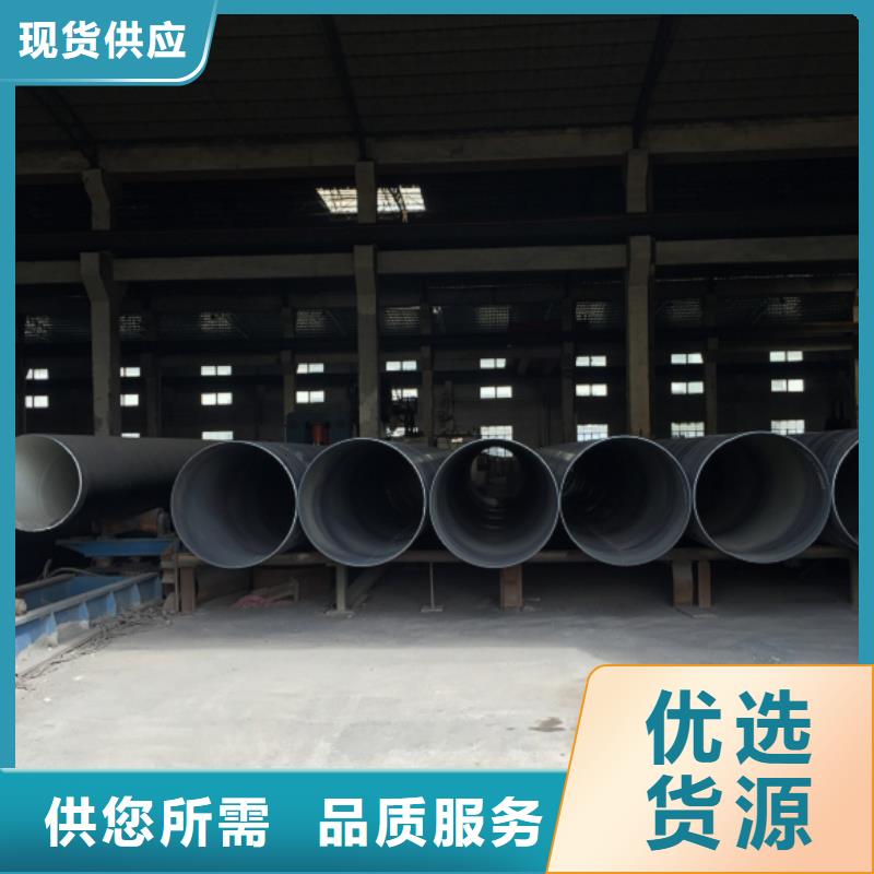 D2320螺旋焊接钢管为您节省成本