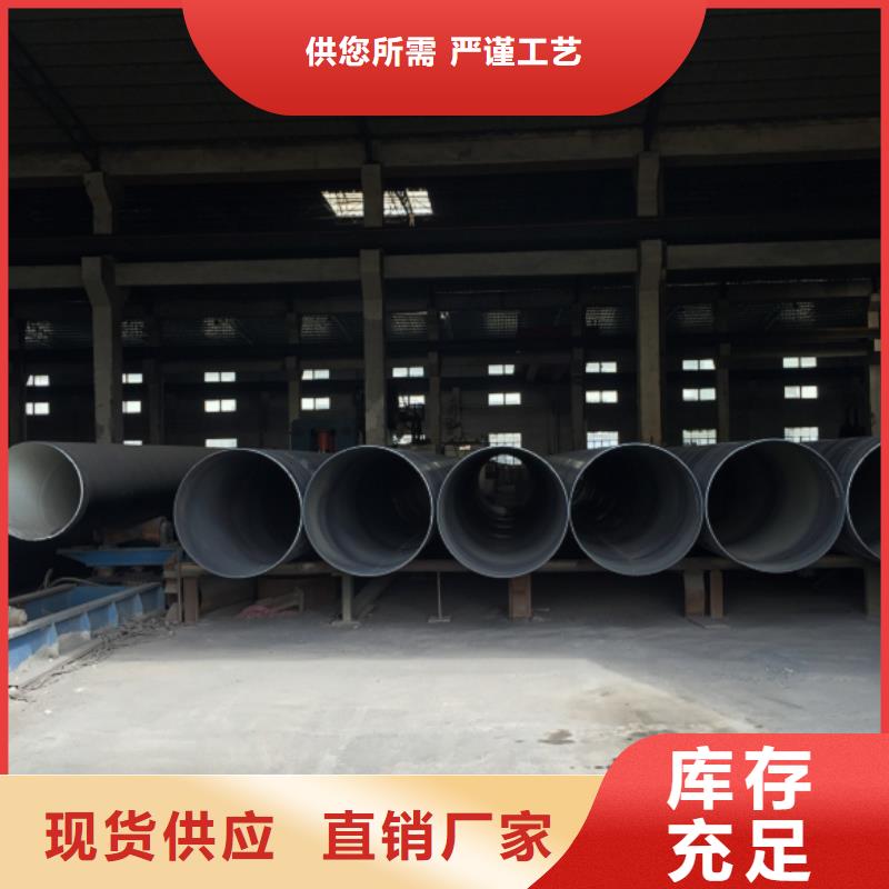 螺旋管货品齐全