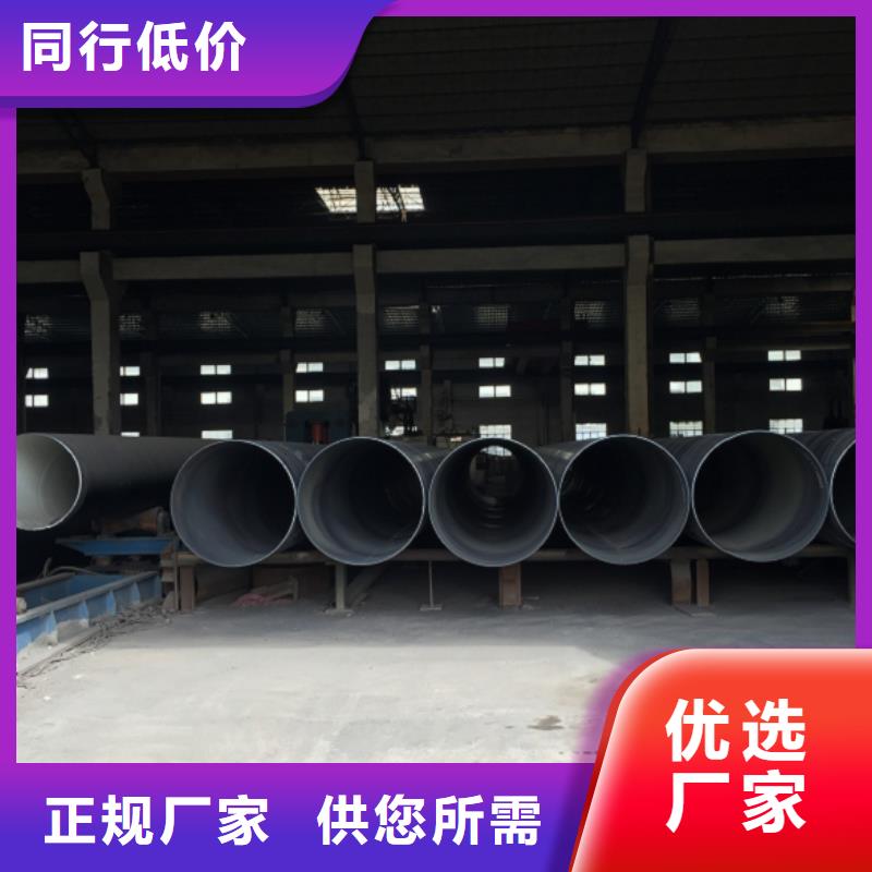 螺旋管货源直供