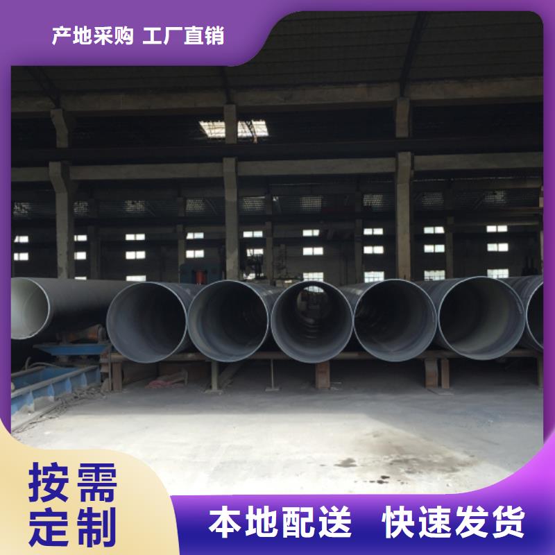 螺旋管 螺旋钢管诚信可靠