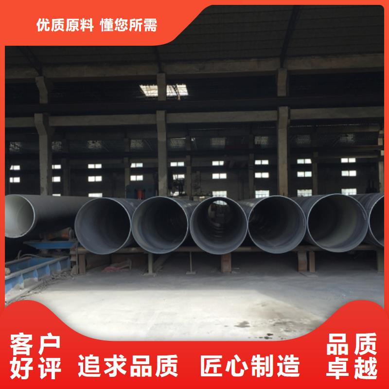 DN900螺旋钢管支持定制-这里有您想要的