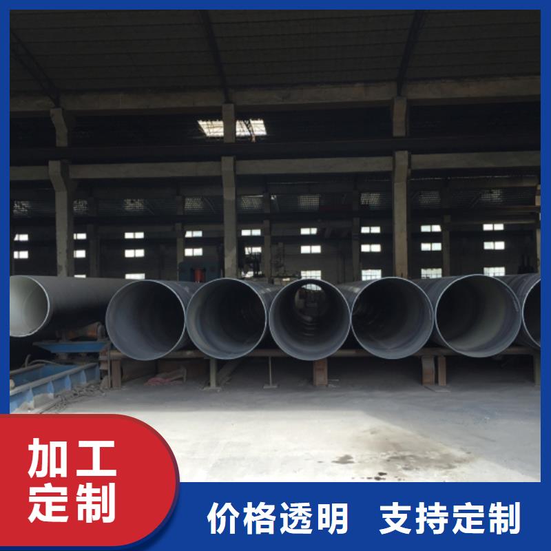 螺旋管精選優質材料