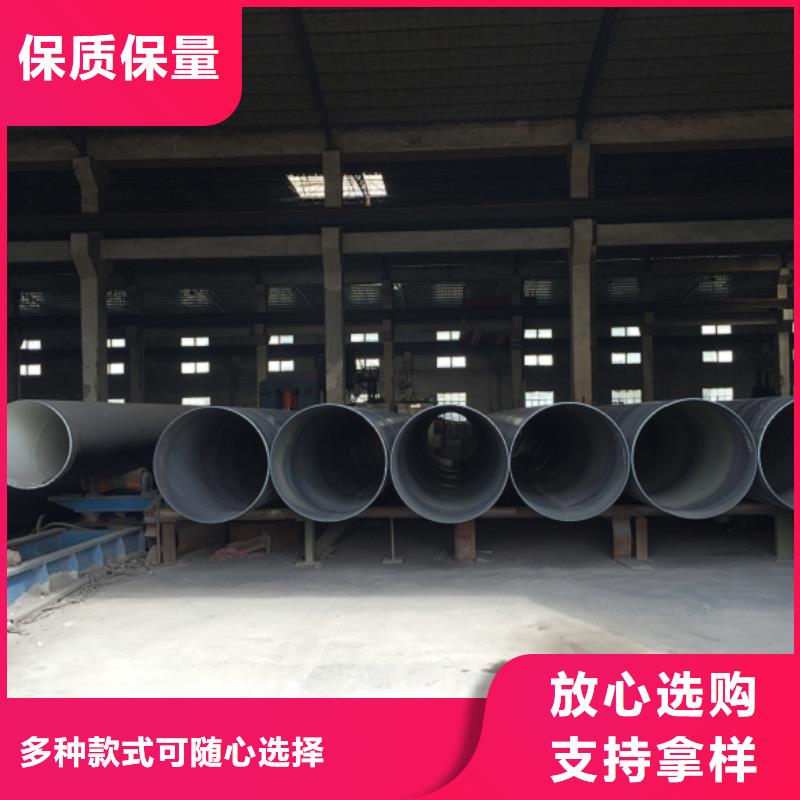 石油天然气螺旋管认准聚力群达金属材料有限公司