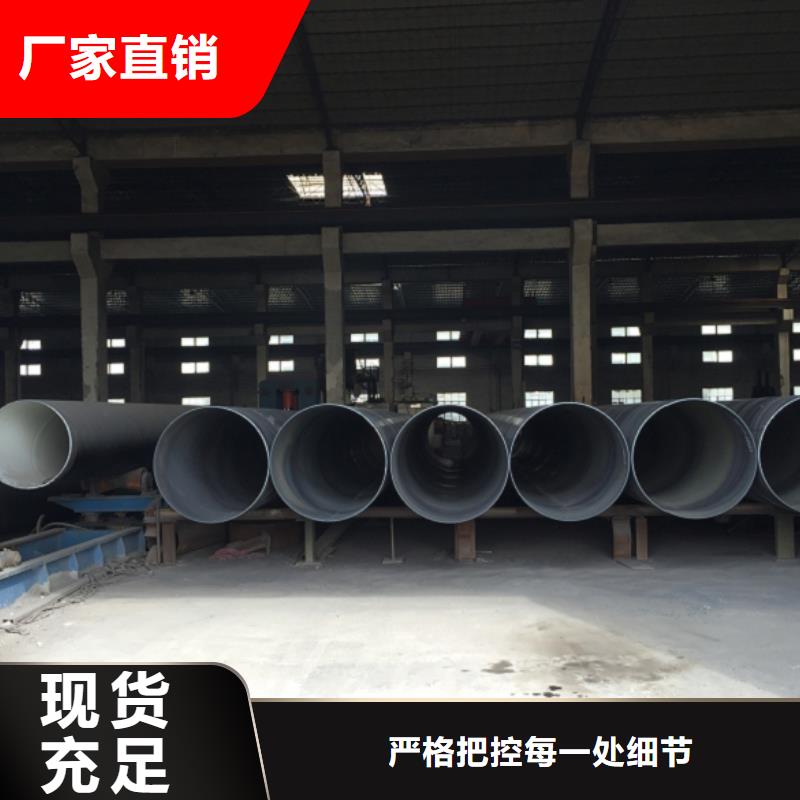 厂家批发DN700螺旋钢管_DN700螺旋钢管