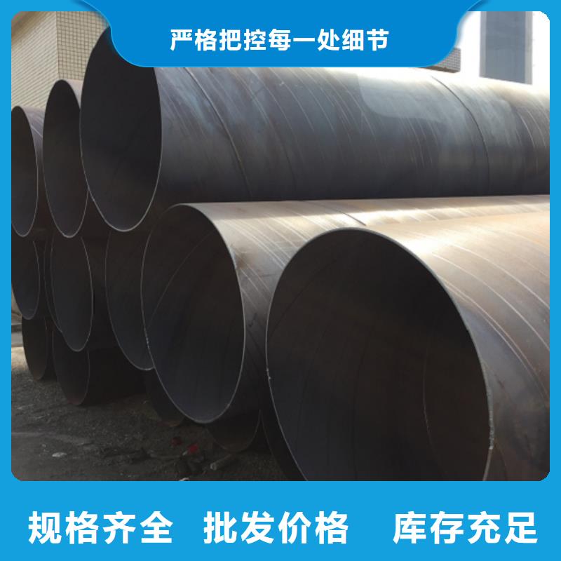污水处理用螺旋钢管解决方案