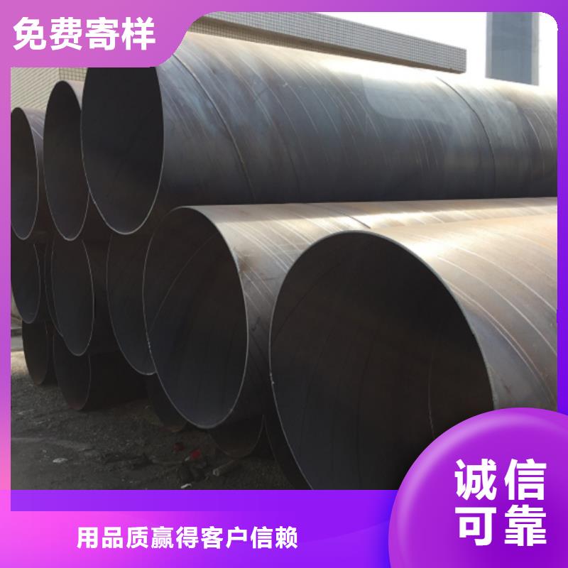 DN300螺旋钢管优选厂商