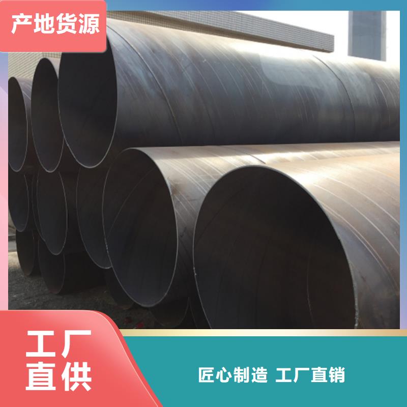 L245螺旋管厂家可开票