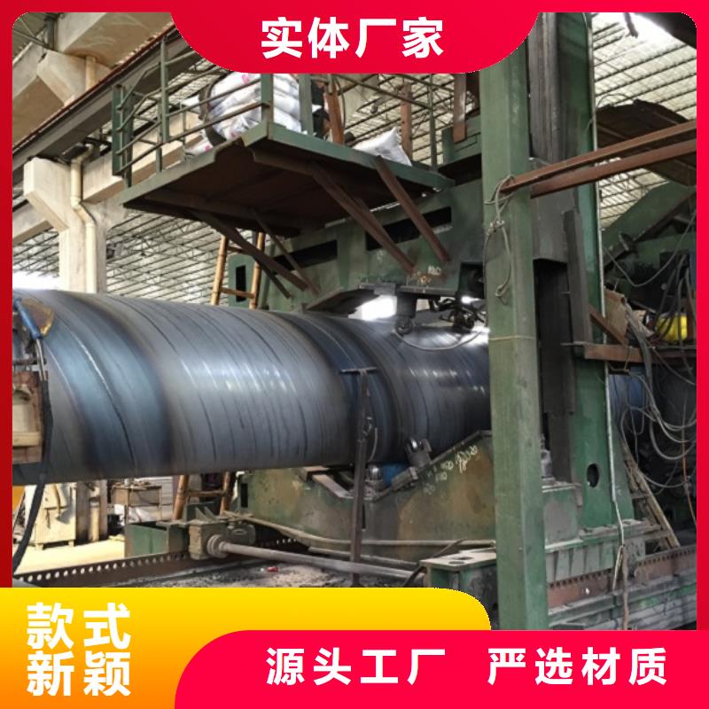 螺旋管专注品质