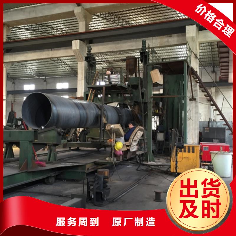 X60螺旋管厂家直销-值得信赖